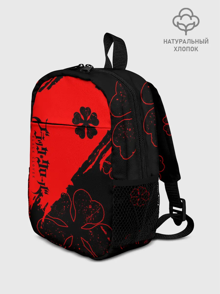 Рюкзак детский / Чёрный клевер: Black clover.