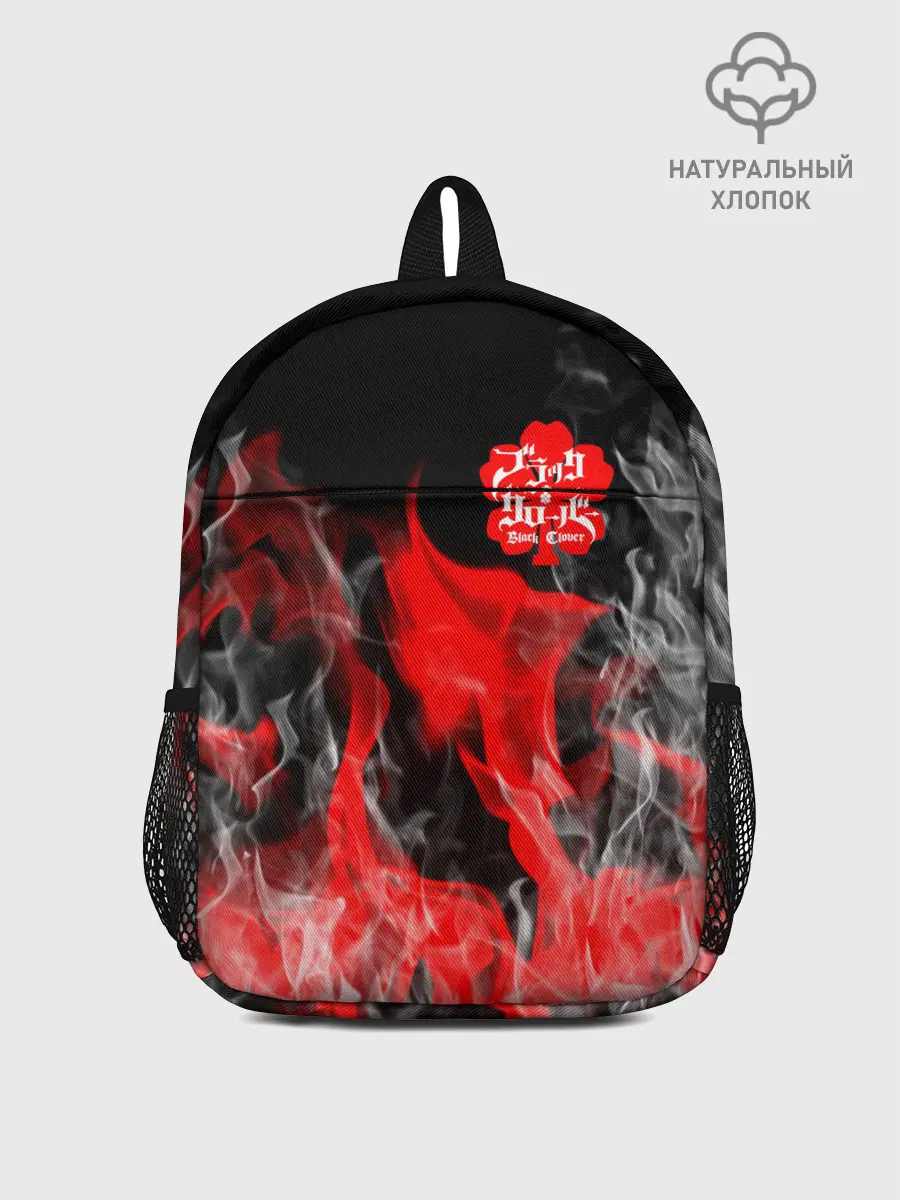 Рюкзак детский / Чёрный клевер: Пламя.