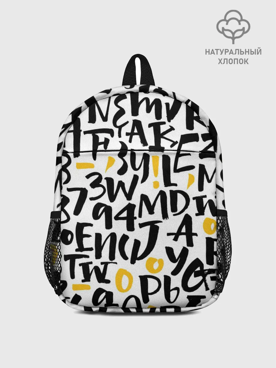 Рюкзак детский / Буквенный бум