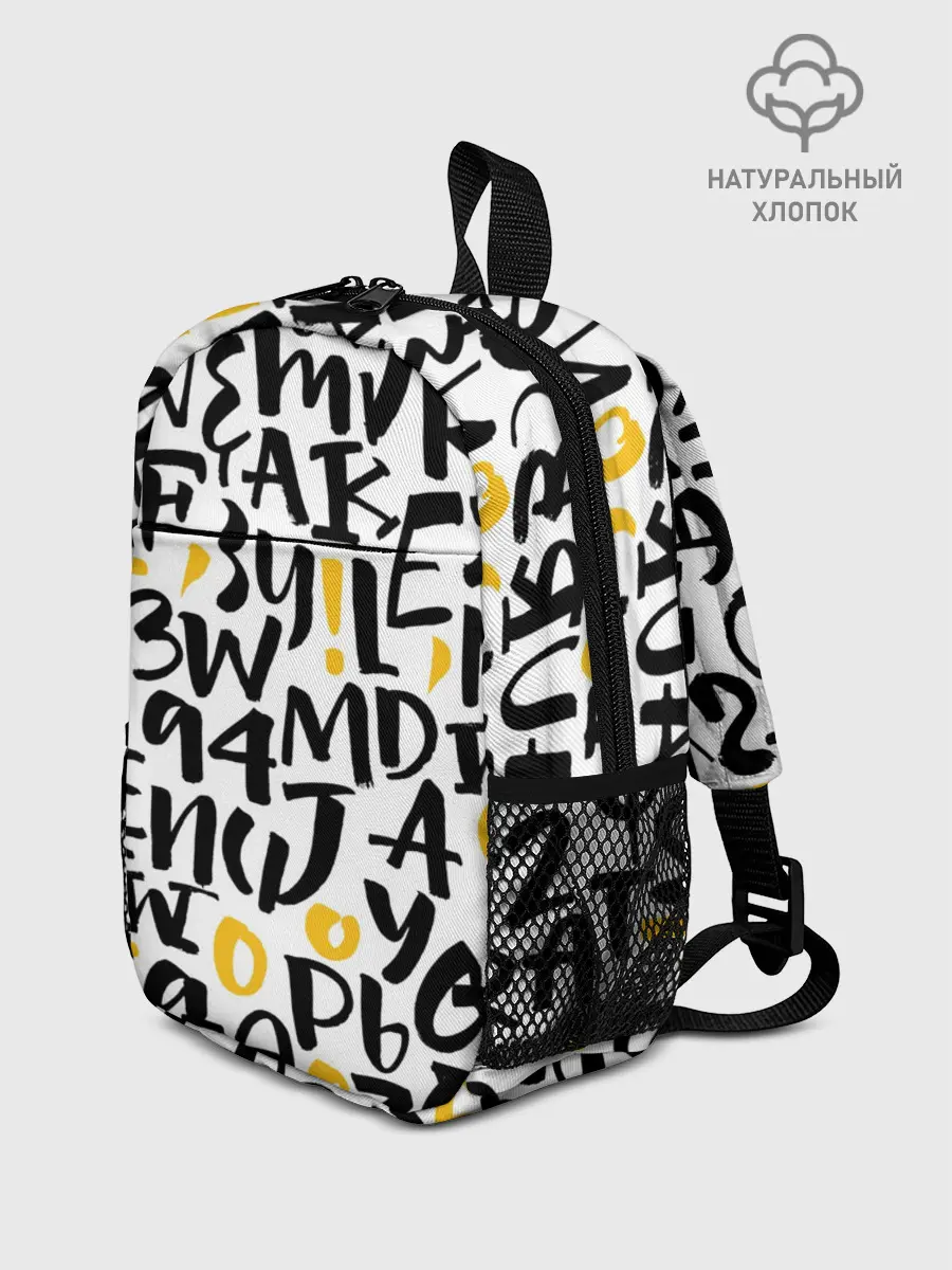 Рюкзак детский / Буквенный бум