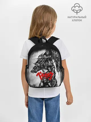 Рюкзак детский / BERSERK ANIME | БЕРСЕРК