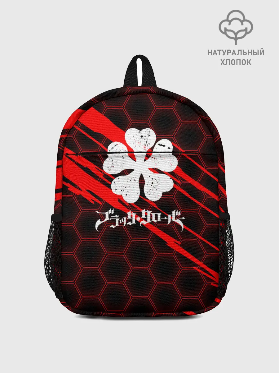 Рюкзак детский / Чёрный клевер: Соты