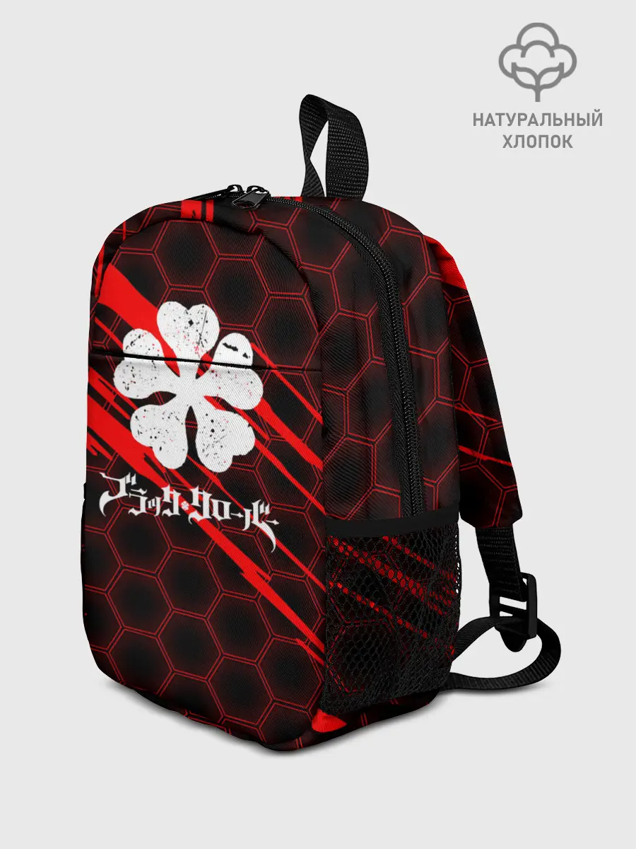 Рюкзак детский / Чёрный клевер: Соты