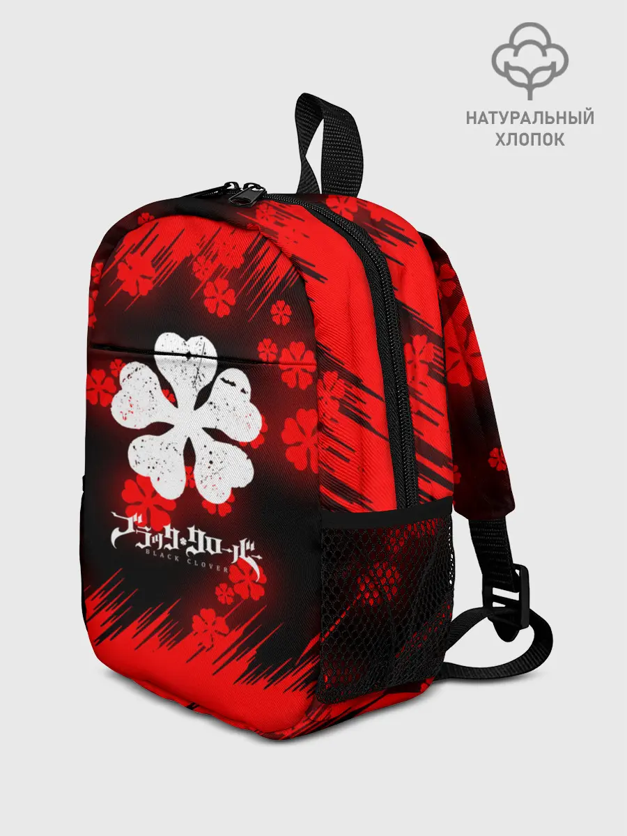 Рюкзак детский / Чёрный клевер: Освещение