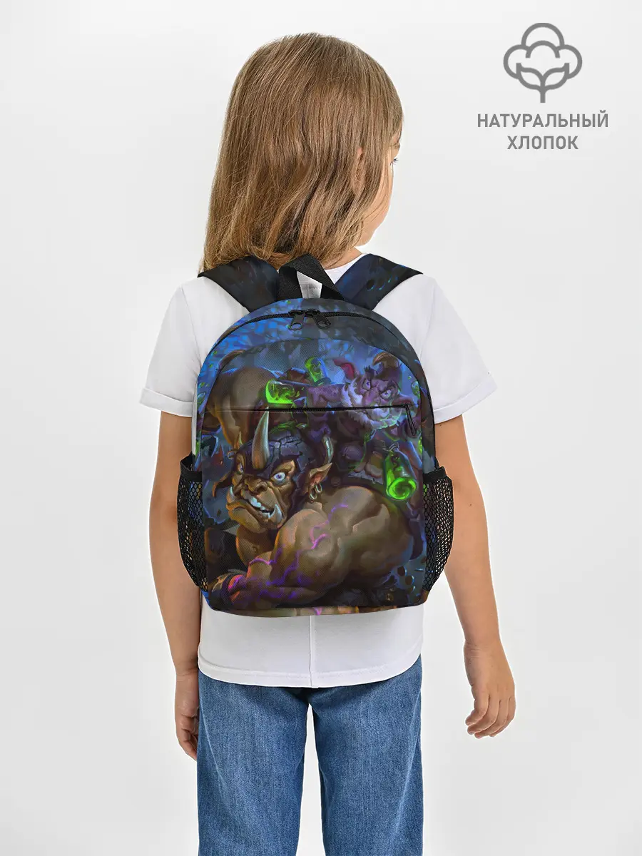 Рюкзак детский / Алхимик, ДОТА