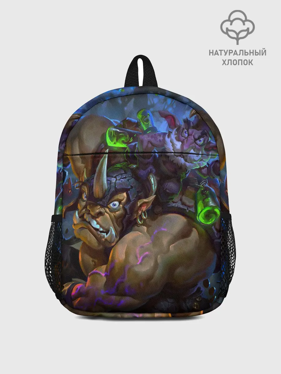 Рюкзак детский / Алхимик, ДОТА