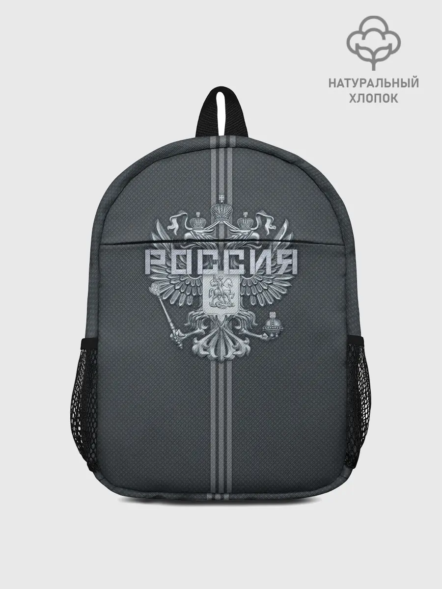 Рюкзак детский / Герб Российской Федерации