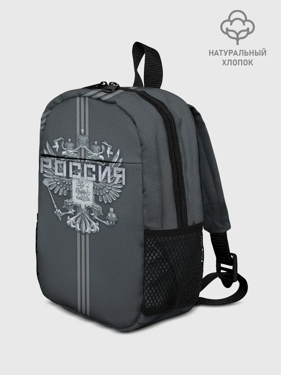 Рюкзак детский / Герб Российской Федерации
