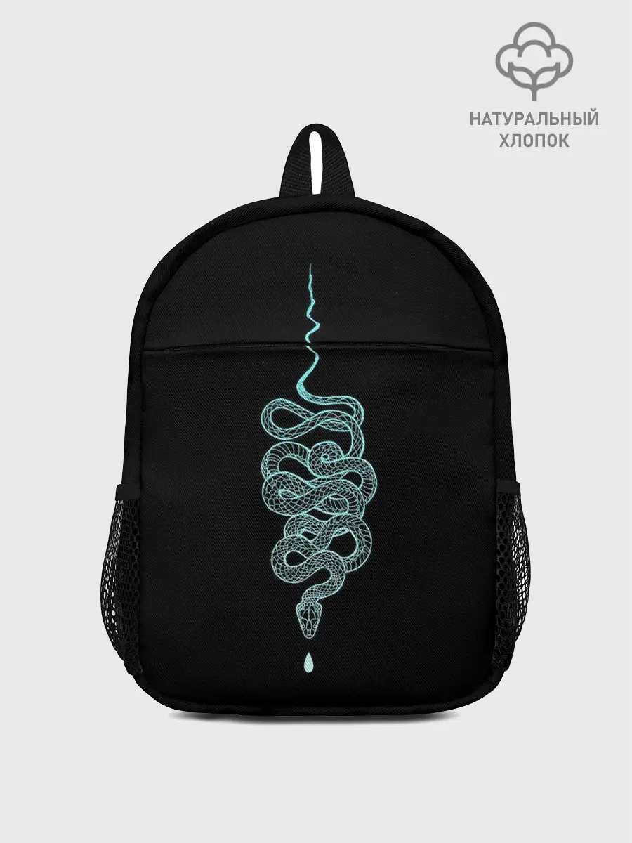 Рюкзак детский / вьющаяся змея