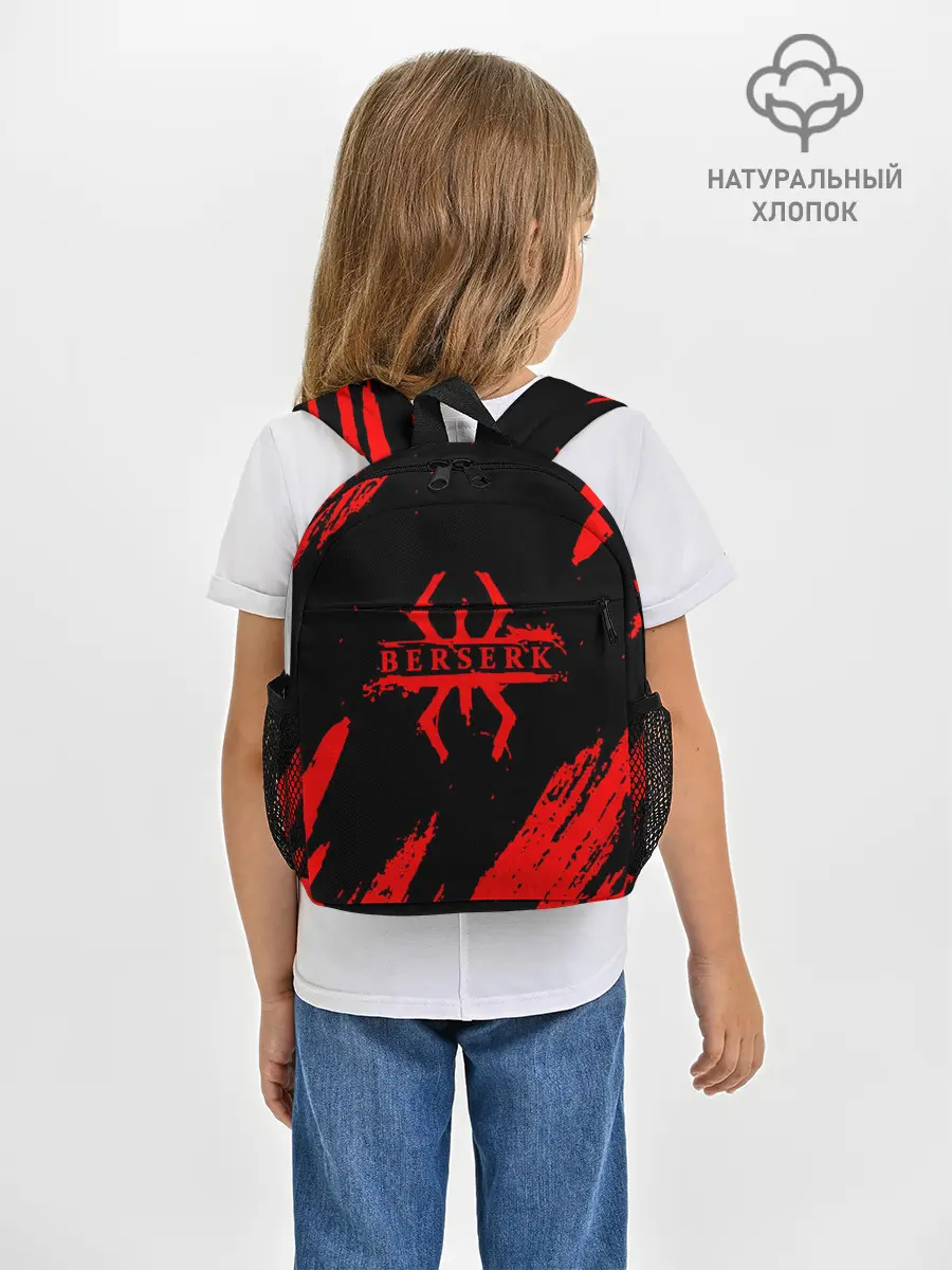 Рюкзак детский / Берсерк - Berserk.
