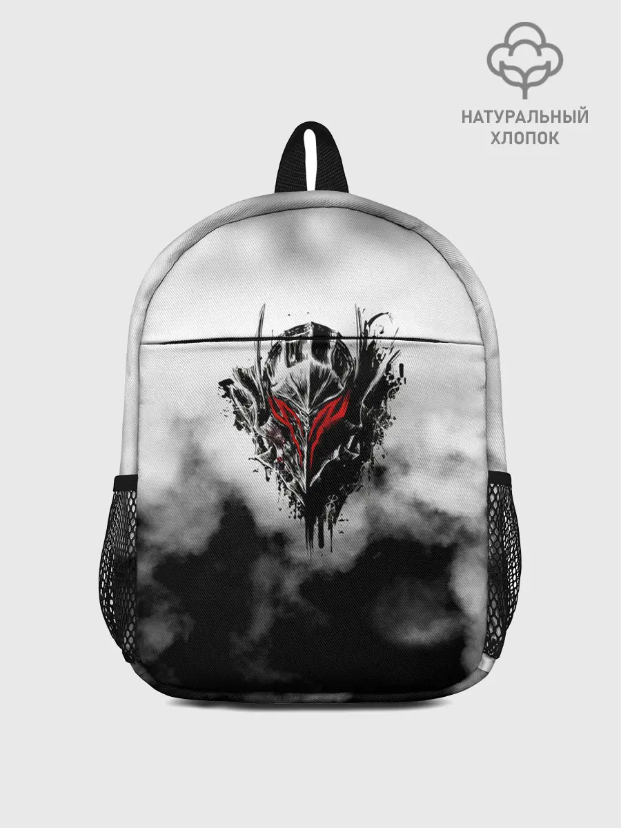 Рюкзак детский / Берсерк: Облачно.