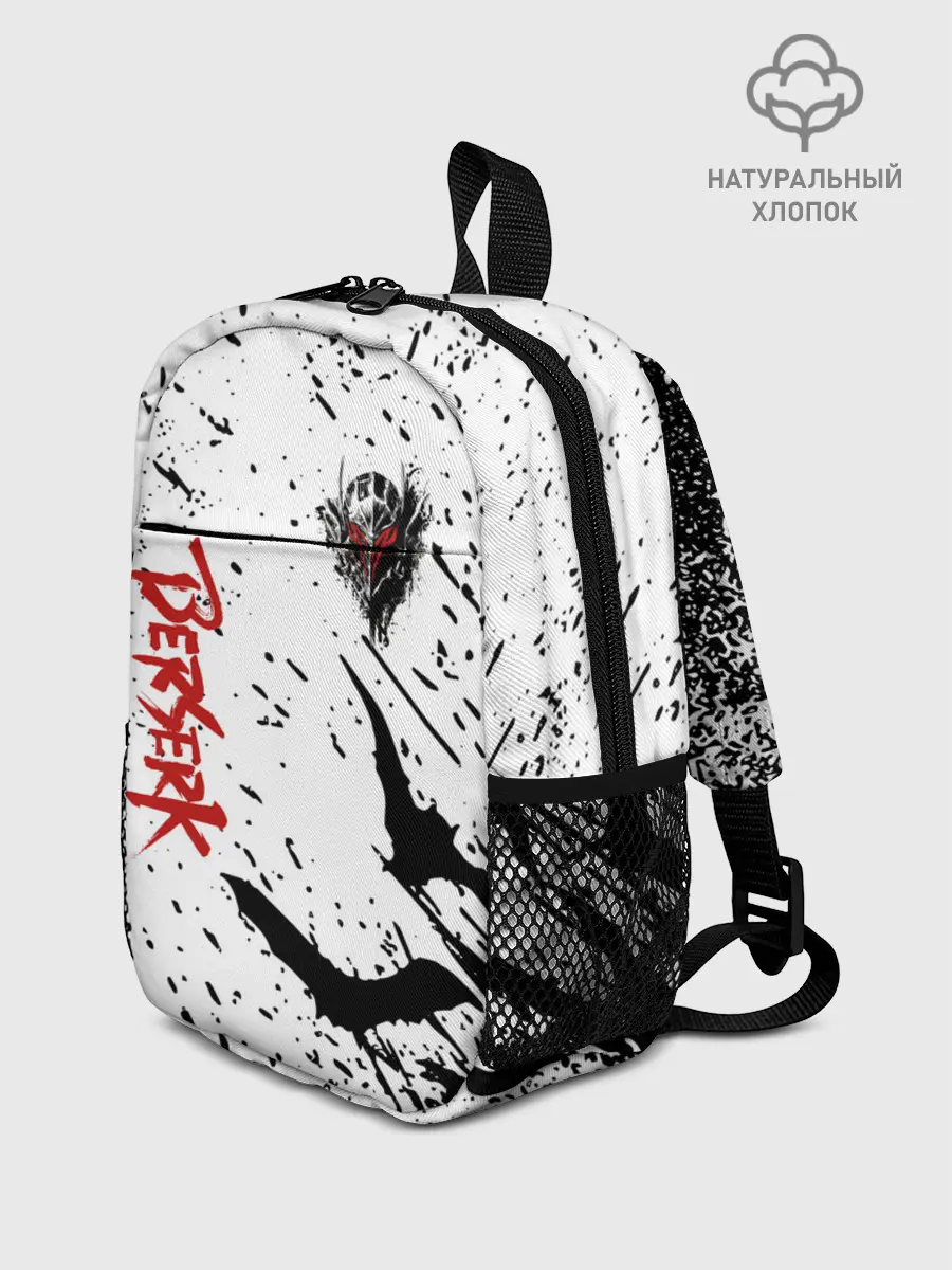 Рюкзак детский / Берсерк: Гранж.