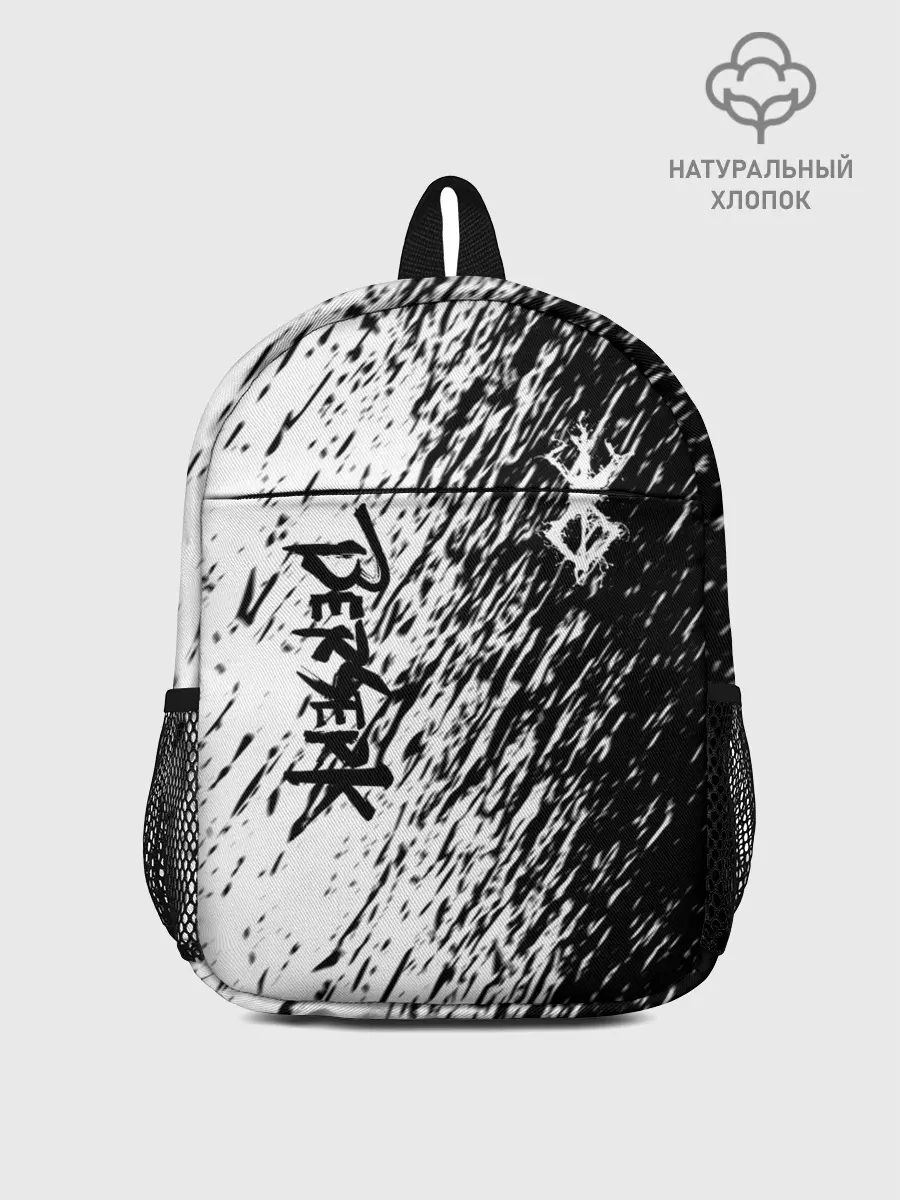 Рюкзак детский / Anime Berserk.