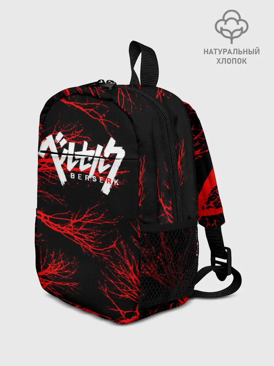 Рюкзак детский / Berserk: Ветки деревьев