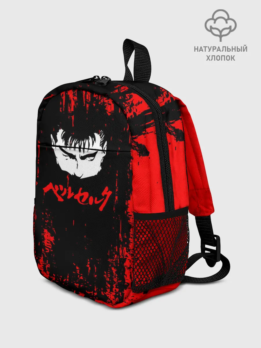 Рюкзак детский / Logo Berserk