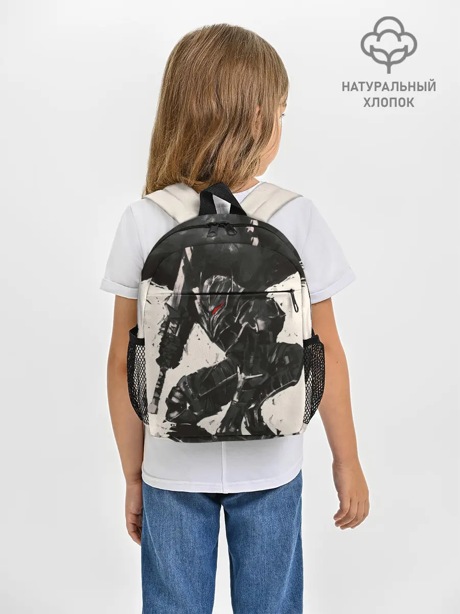Рюкзак детский / BERSERK ILLUSTRATION | БЕРСЕРК