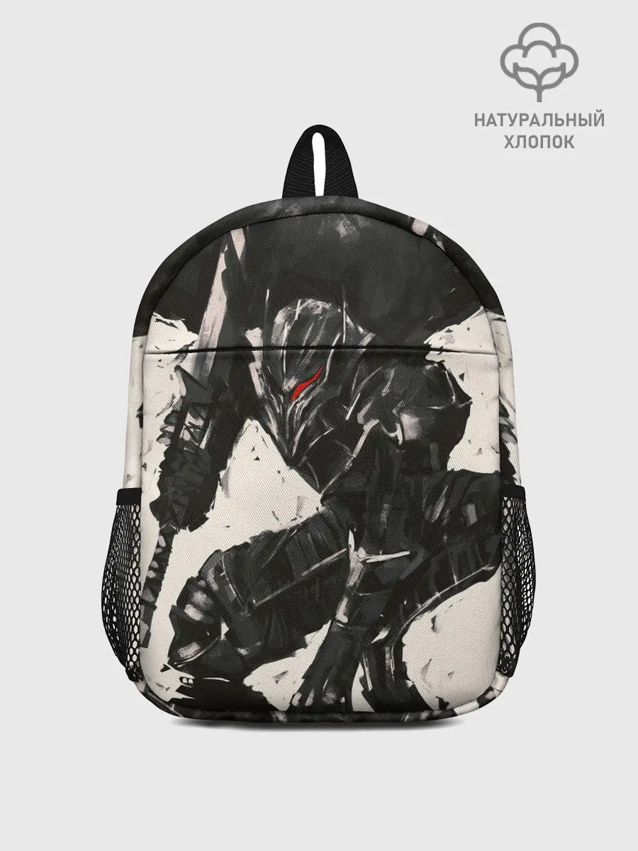 Рюкзак детский / BERSERK ILLUSTRATION | БЕРСЕРК