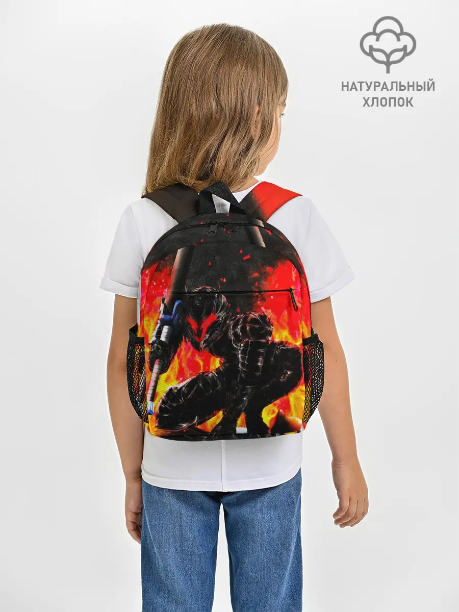 Рюкзак детский / БЕРСЕРК ОГНЕННЫЙ | BERSERK
