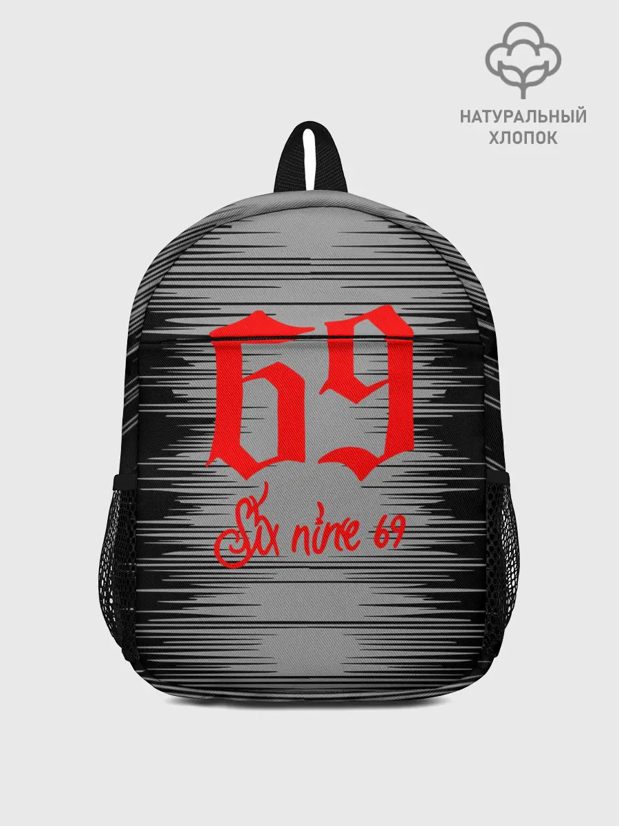 Рюкзак детский / 6IX9INE,