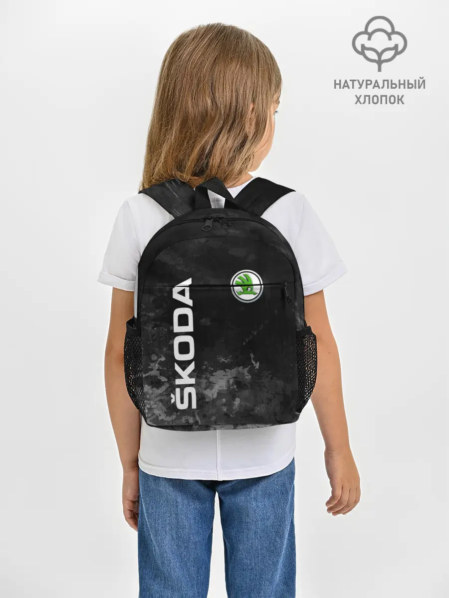 Рюкзак детский / SKODA АВТО