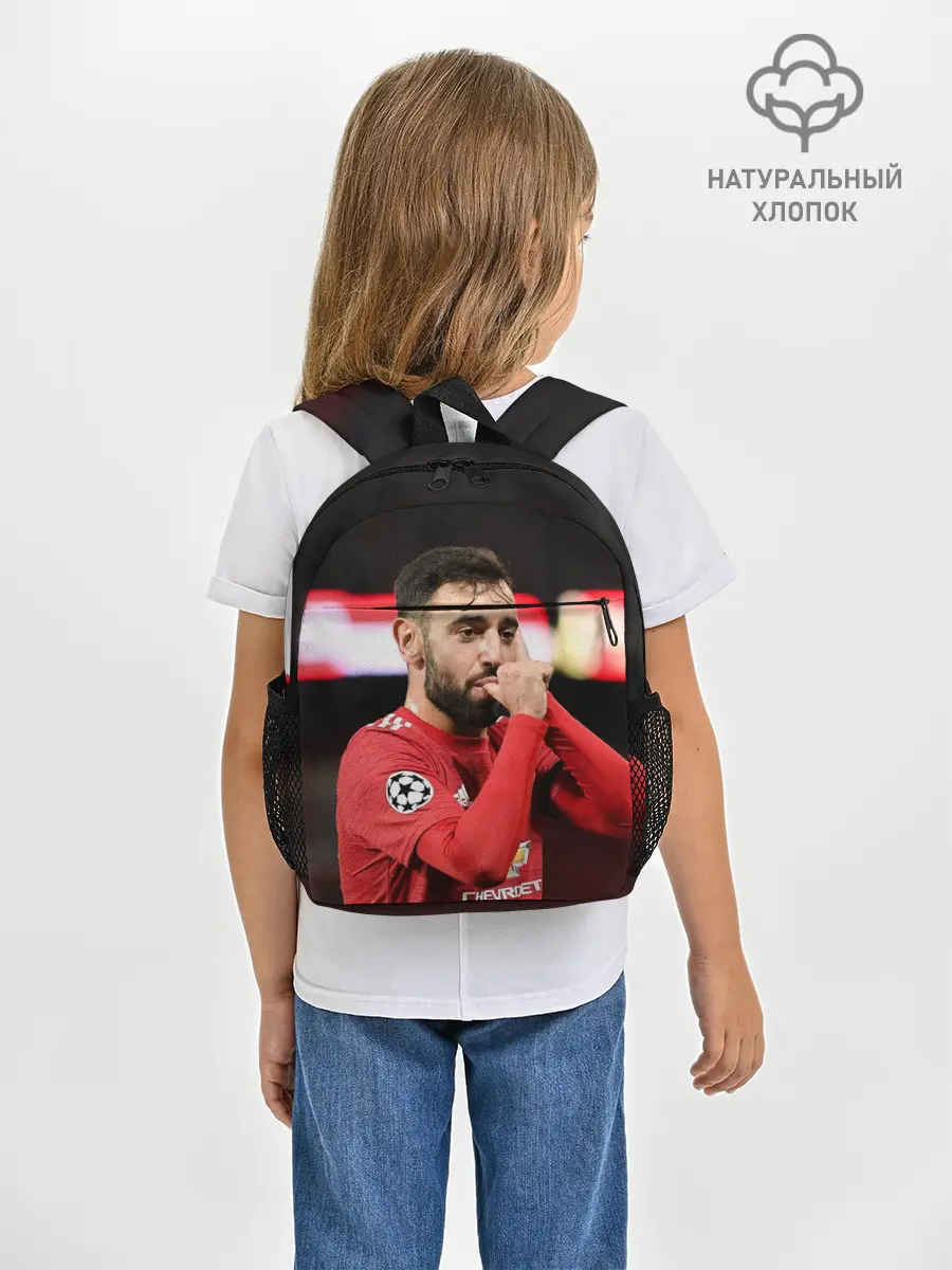 Рюкзак детский / Бруну Фернандеш, МЮ