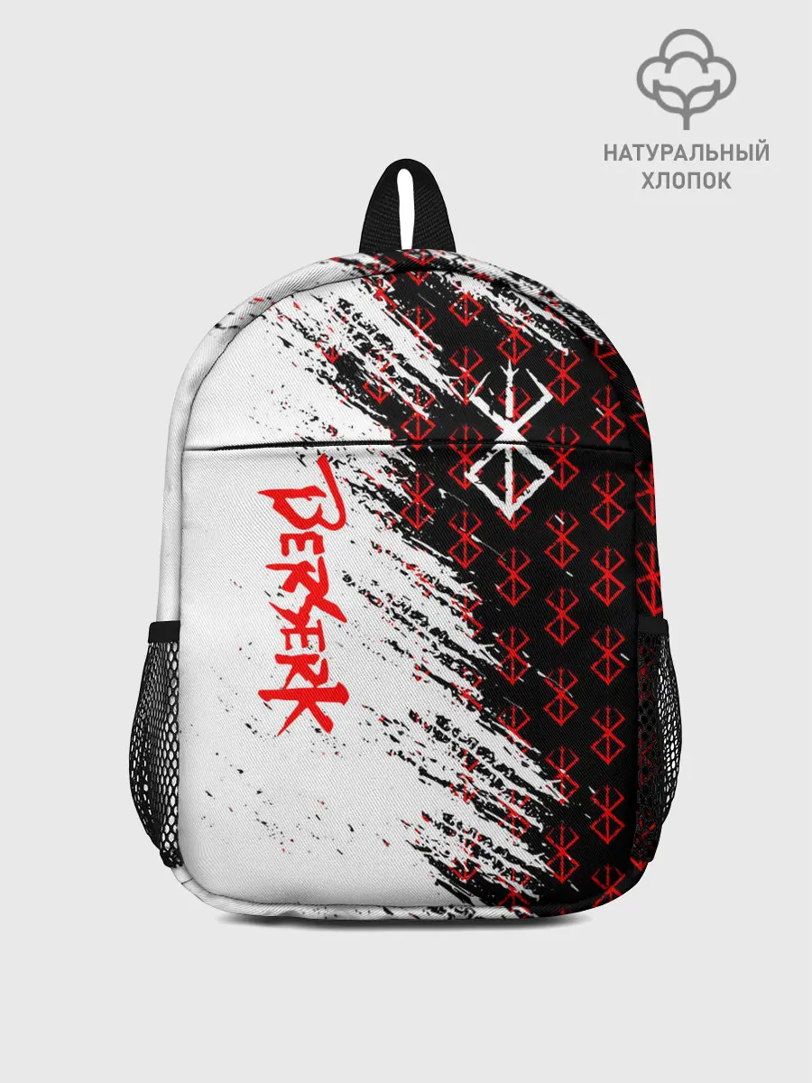 Рюкзак детский / Berserk | Anime