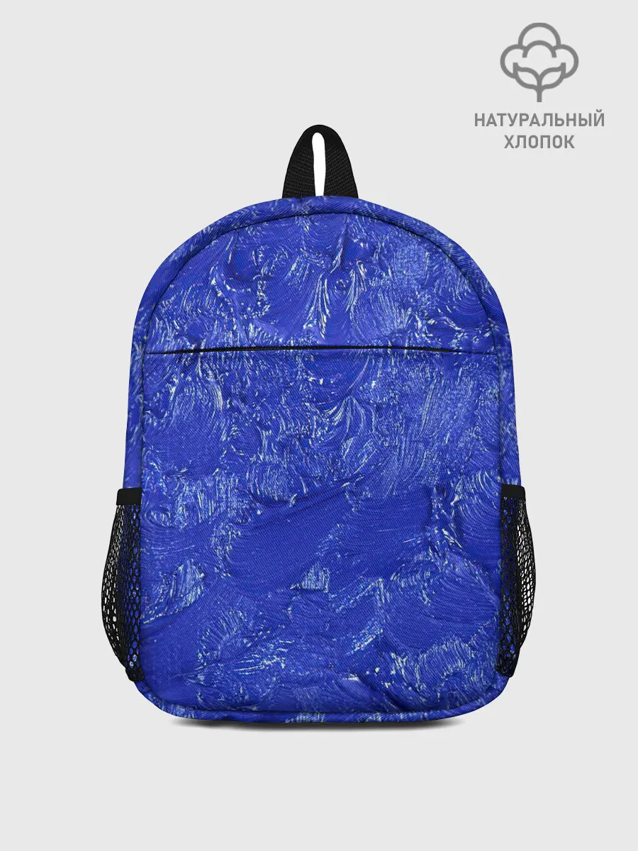 Рюкзак детский / Синие мазки