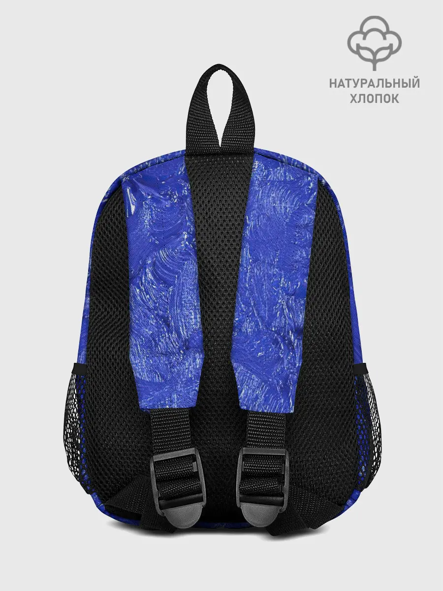 Рюкзак детский / Синие мазки