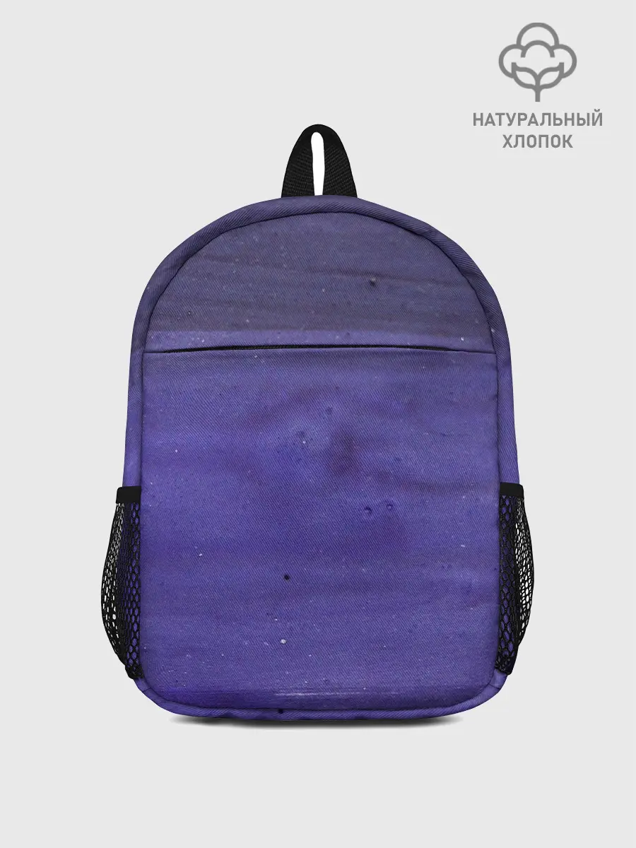 Рюкзак детский / Фиолетовые краски
