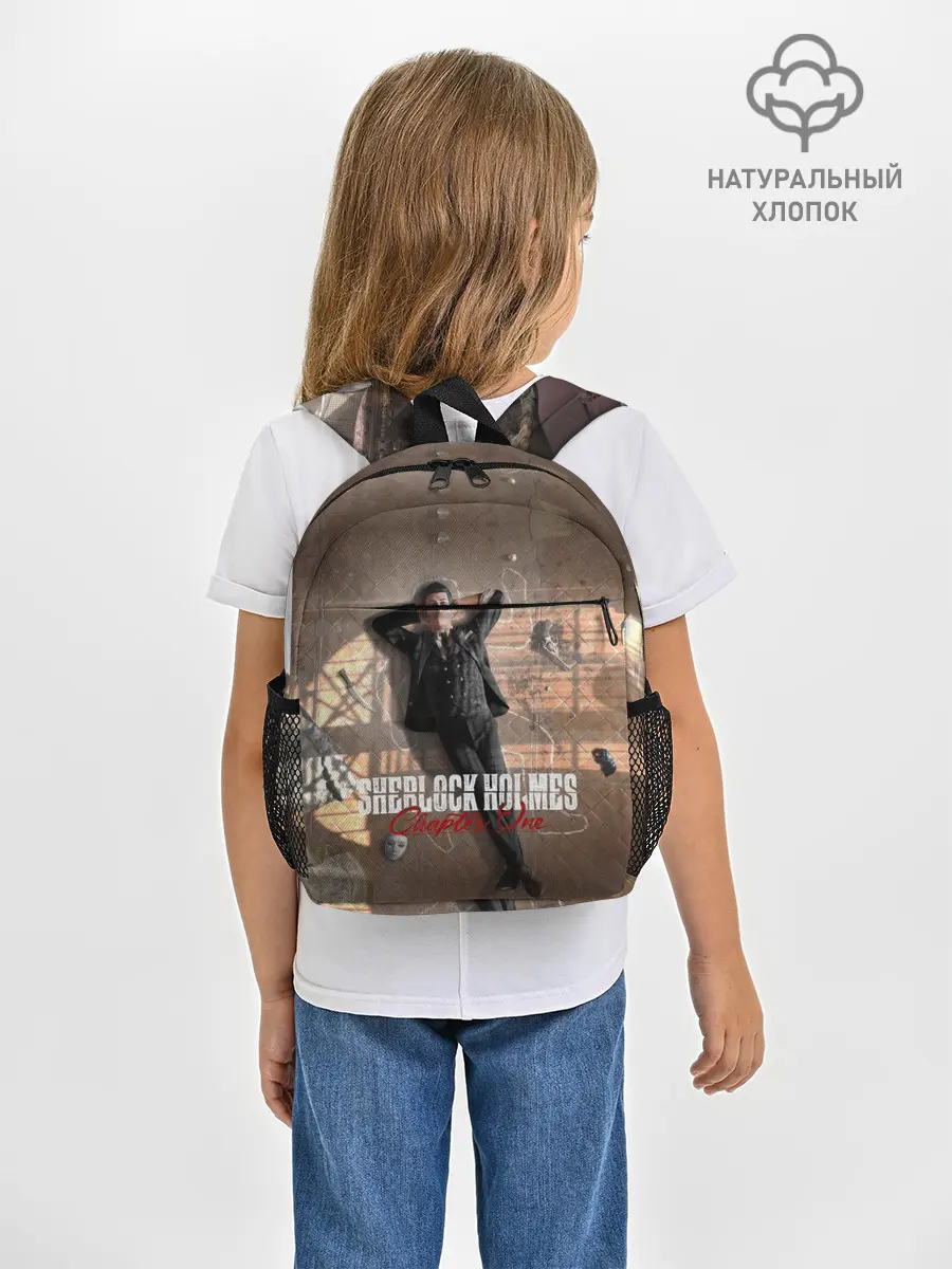 Рюкзак детский / Sherlock Holmes Part One