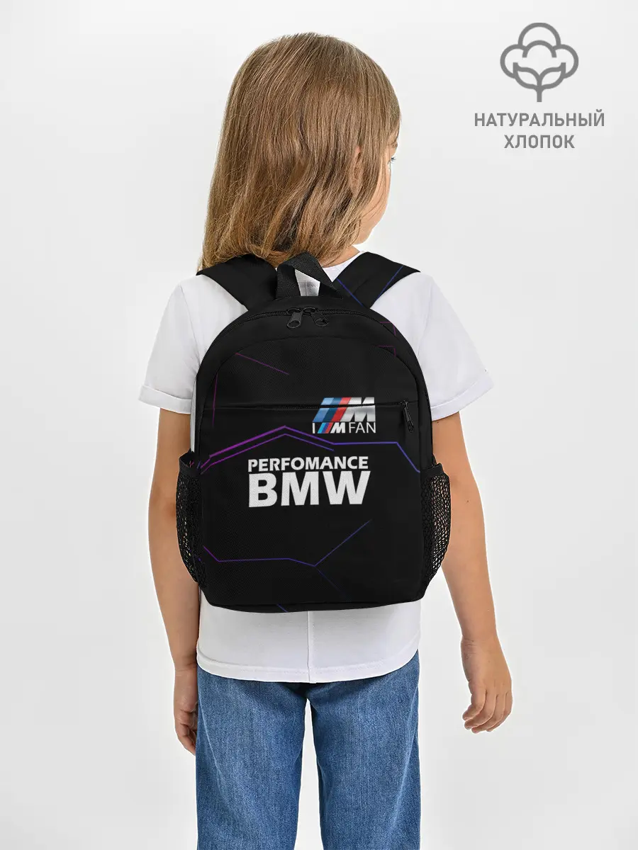 Рюкзак детский / BMW фанат