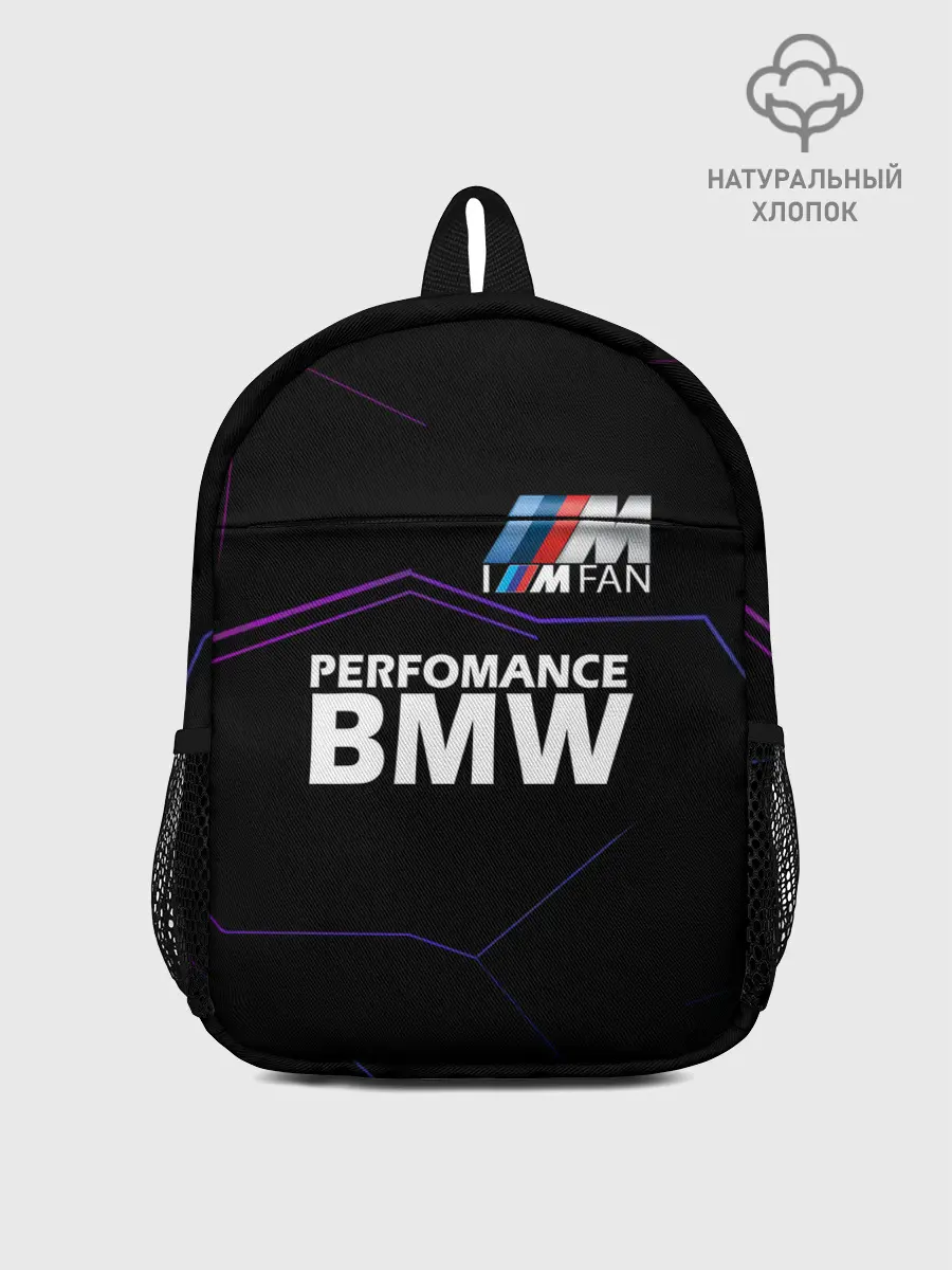 Рюкзак детский / BMW фанат