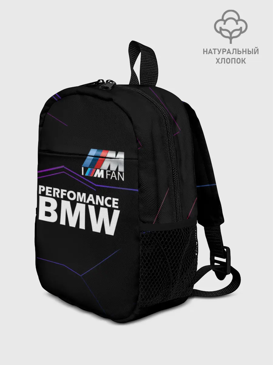 Рюкзак детский / BMW фанат