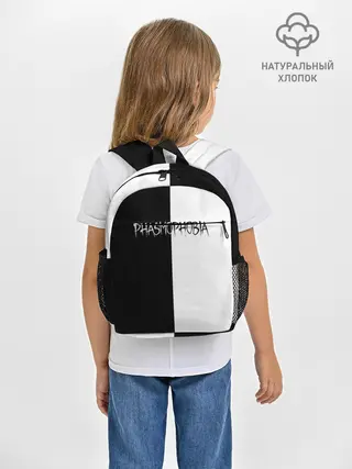 Рюкзак детский / Phasmophobia logo ч/б