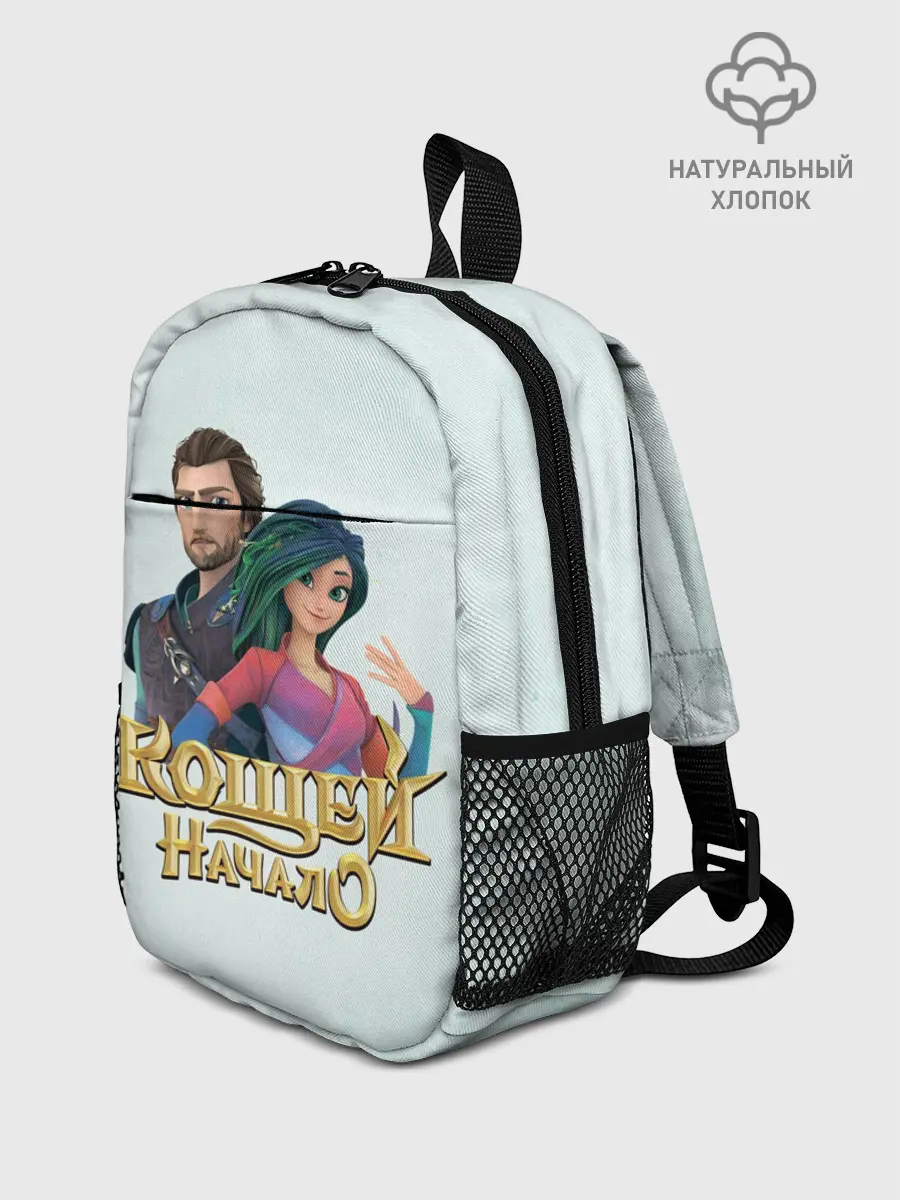 Рюкзак детский / Кощей. начало. Мэй и Кощей
