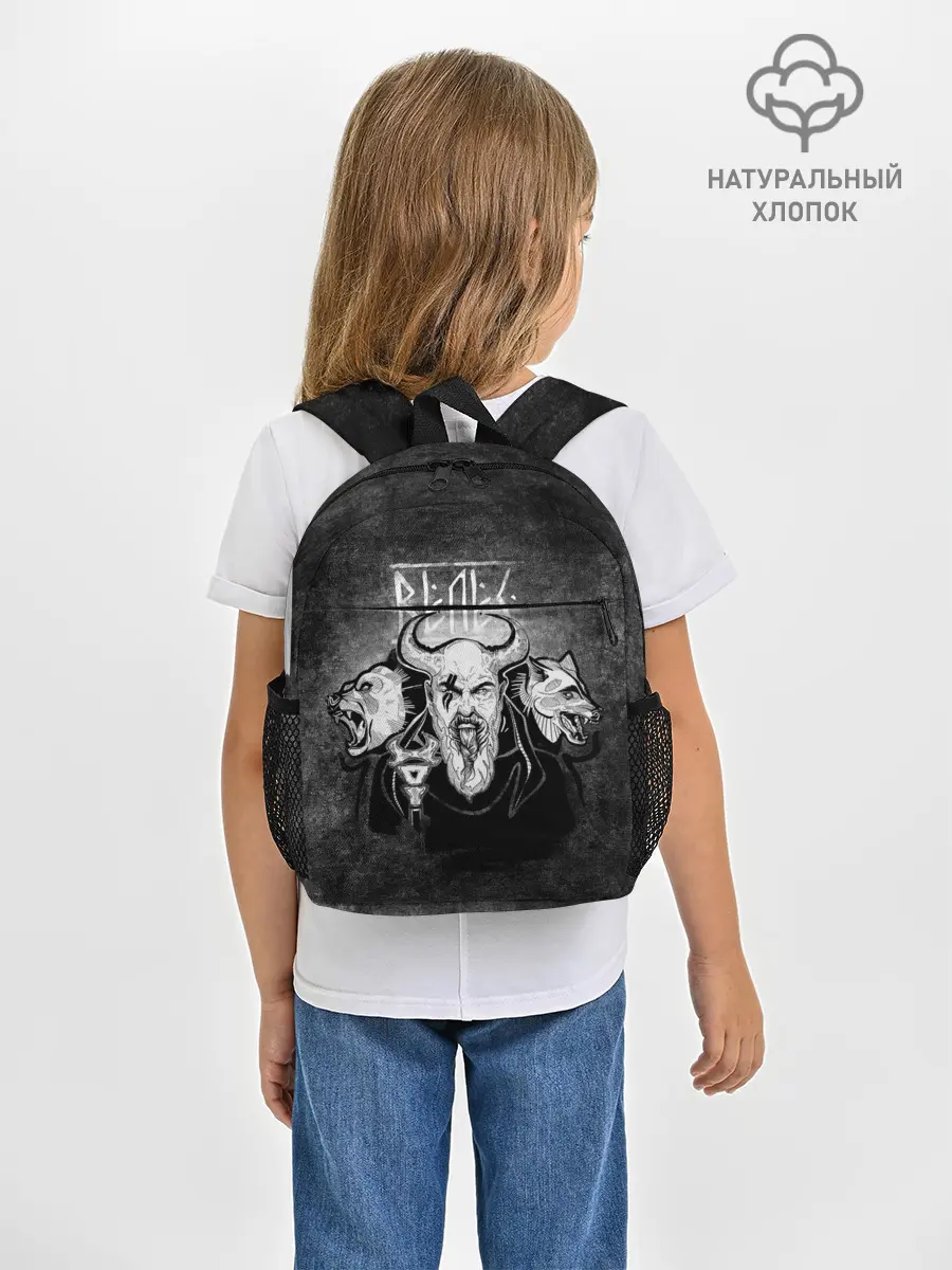 Рюкзак детский / Велес. Славяне