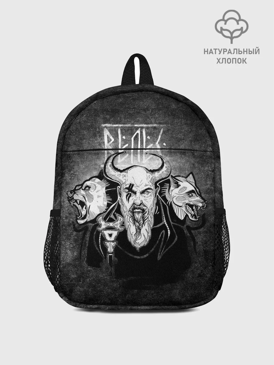 Рюкзак детский / Велес. Славяне