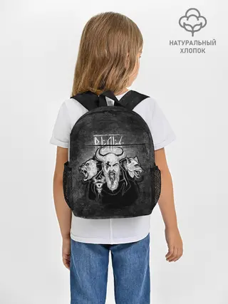 Рюкзак детский / Велес. Славяне