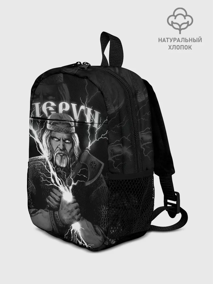 Рюкзак детский / Перун. Славянский бог