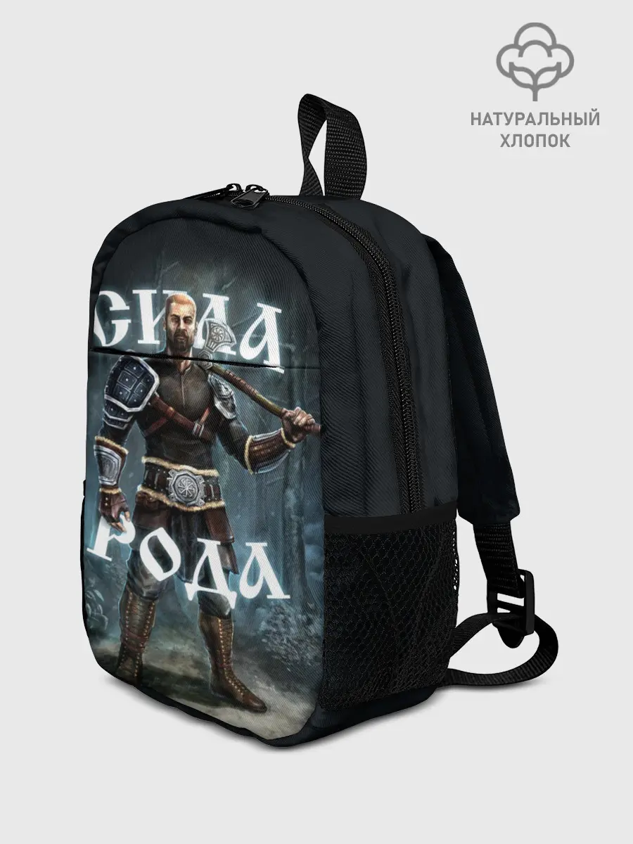 Рюкзак детский / Сила Рода. Славянский воин