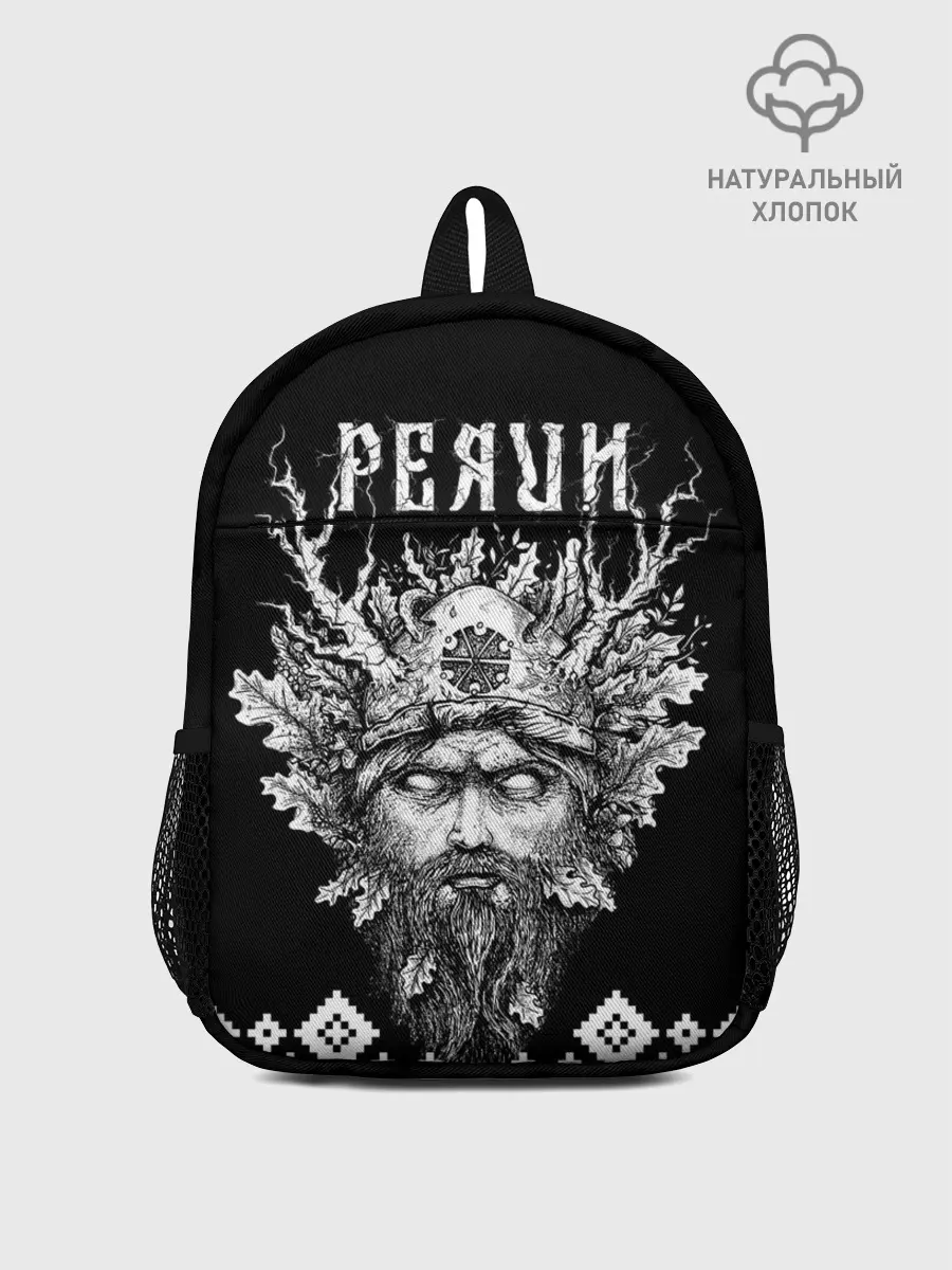 Рюкзак детский / Славянский бог Перун