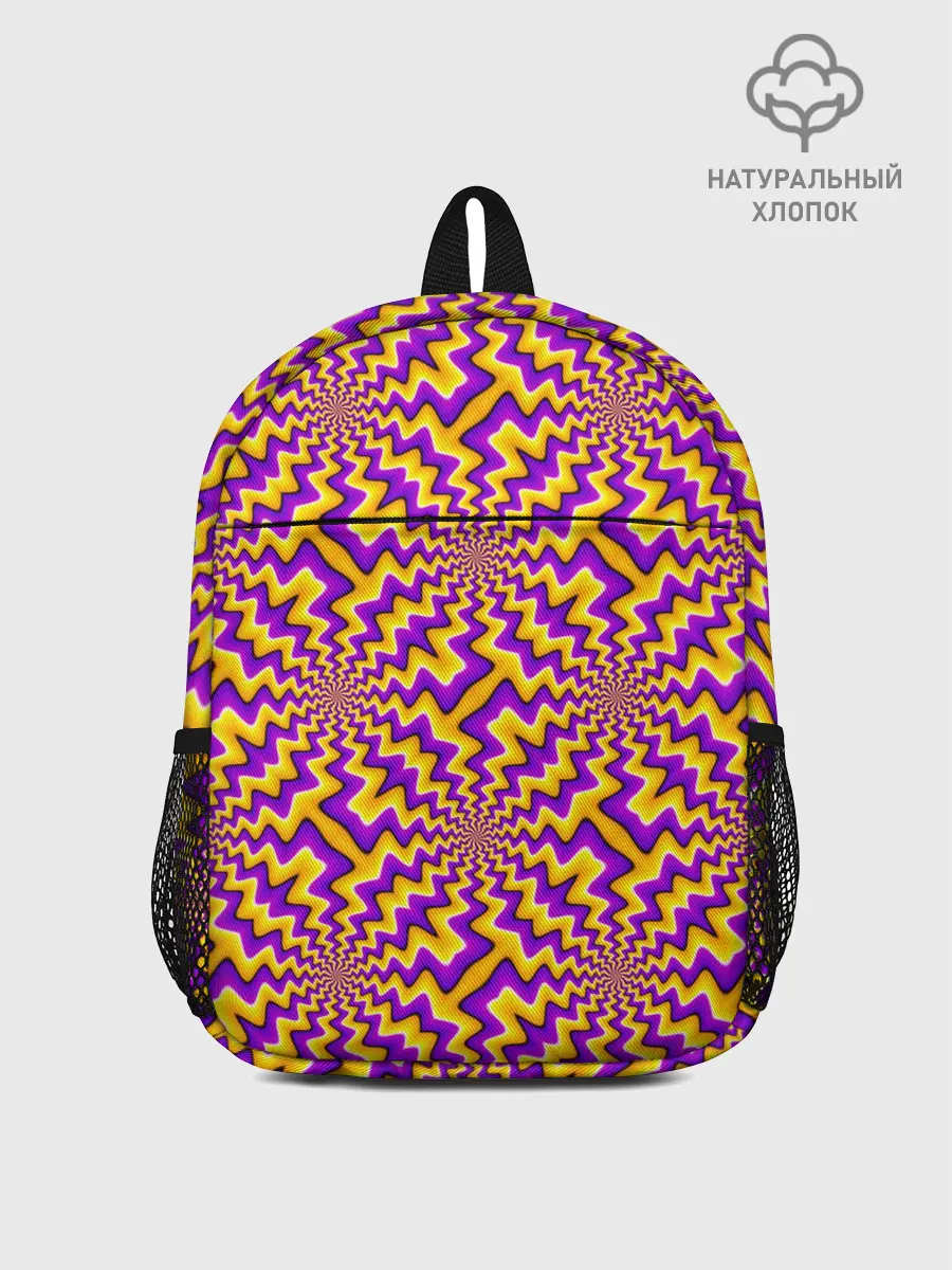 Рюкзак детский / Желто-фиолетовая иллюзия