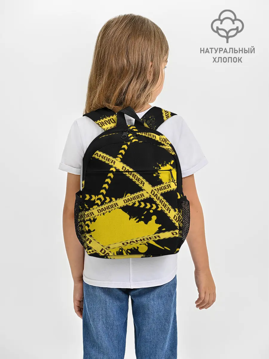 Рюкзак детский / Лента DANGER