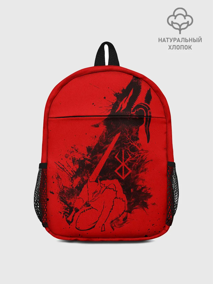 Рюкзак детский / БЕРСЕРК ГАТС С МЕЧОМ, ДОСПЕХИ