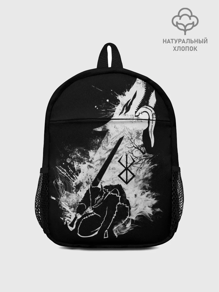 Рюкзак детский / БЕРСЕРК БЕЛЫЙ ГАТС С МЕЧОМ