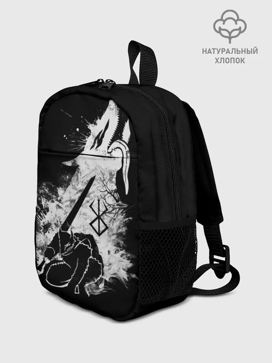 Рюкзак детский / БЕРСЕРК БЕЛЫЙ ГАТС С МЕЧОМ