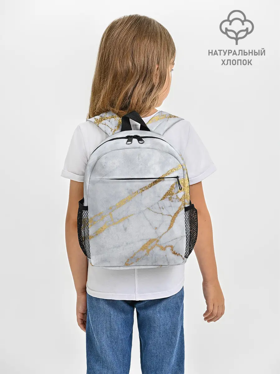 Рюкзак детский / Золото на белом
