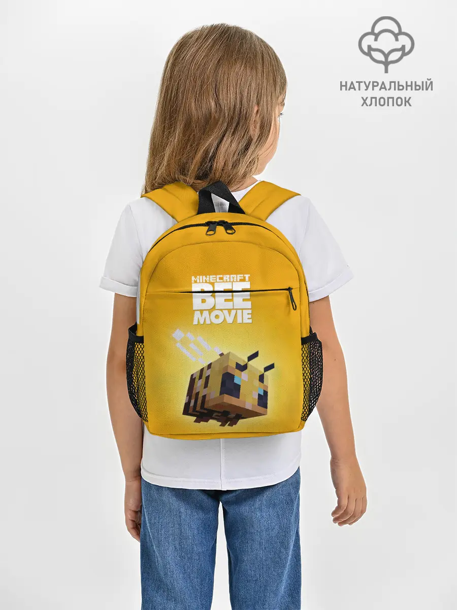 Рюкзак детский / BEE MOVIE Minecraft