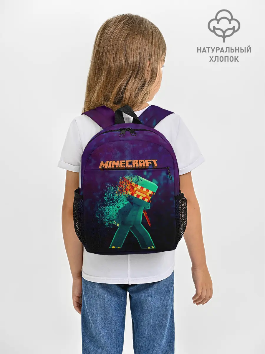 Рюкзак детский / Minecraft АНАРХИЯ