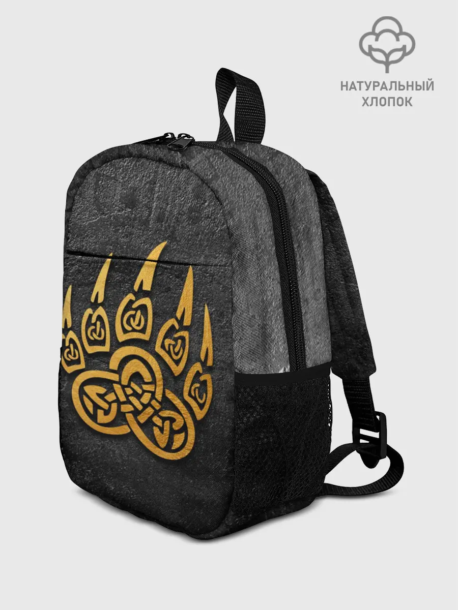 Рюкзак детский / Золотая медвежья лапа